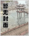 『田柾国BG』傻白田情侣三十题